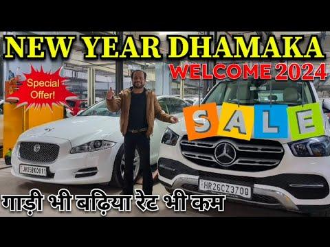 Thumbnail BABA LUXURY CAR | NEW YEAR DHAMAKA WELCOME 2024 | @BabaLuxuryCar