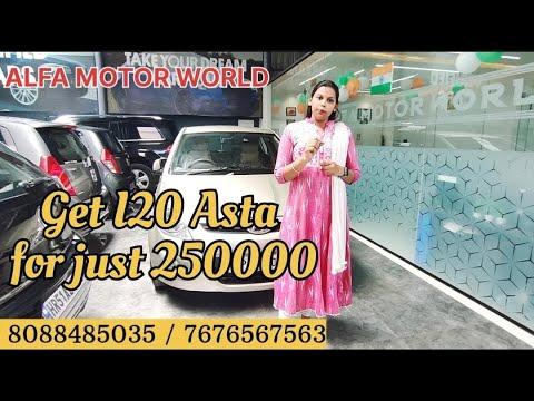 Thumbnail ಟಾಪ್ ಎಂಡ್ ಡೀಸೆಲ್ ಕಾರ್ 175000 ಕ್ಕೆ ಸಿಗುತ್ತದೆ || Alfa Motor World Used Cars Showroom | #usedcars.